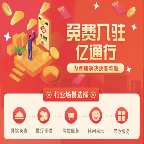 奶茶店加盟seo推广获客_餐饮加盟/奶茶加盟品牌公司该若何实现企业精准获客拓客营销 SEO关键词 奶茶店加盟seo推广获客_餐饮加盟/奶茶加盟品牌公司该若何实现企业精准获客拓客营销 奶茶店加盟seo推广获客_餐饮加盟/奶茶加盟品牌公司该若何实现企业精准获客拓客营销 SEO关键词