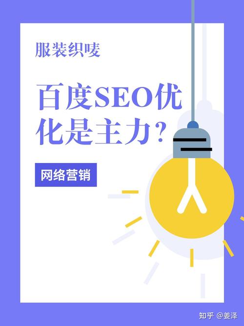 多渠道seo后果好吗知乎_网站SEO优化还有用吗 SEO关键词 多渠道seo后果好吗知乎_网站SEO优化还有用吗 多渠道seo后果好吗知乎_网站SEO优化还有用吗 SEO关键词