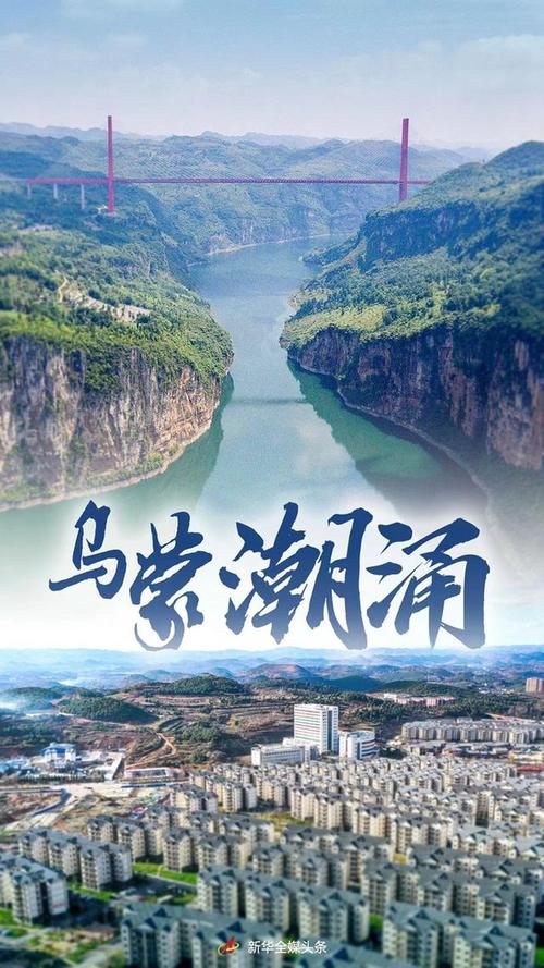 毕节seo公司都选4火星_乌蒙潮涌国家反穷苦试验区毕节的十年蝶变 毕节seo公司都选4火星_乌蒙潮涌国家反穷苦试验区毕节的十年蝶变 搜狗SEO