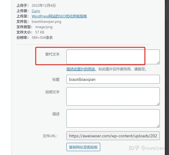 seo怎么图片的调换文本_SEO根本操作网站图片ALT属性添加教程 网站建设公司 seo怎么图片的调换文本_SEO根本操作网站图片ALT属性添加教程 seo怎么图片的调换文本_SEO根本操作网站图片ALT属性添加教程 网站建设公司