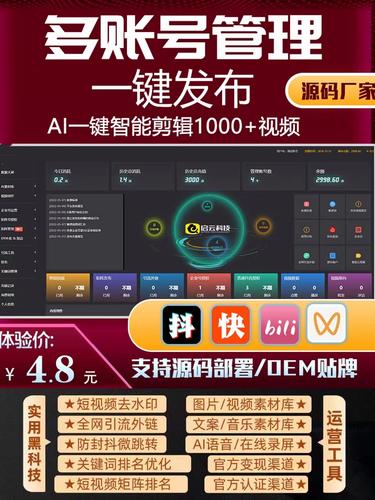 光亮短视频seo获客体系_企业微信获客助手支持什么功能 百度SEO 光亮短视频seo获客体系_企业微信获客助手支持什么功能 光亮短视频seo获客体系_企业微信获客助手支持什么功能 百度SEO