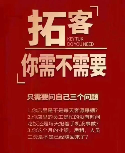 盘锦短视频seo拓客体系_盘锦市拓客团队全程策划实行拓客筹划 SEO关键词 盘锦短视频seo拓客体系_盘锦市拓客团队全程策划实行拓客筹划 盘锦短视频seo拓客体系_盘锦市拓客团队全程策划实行拓客筹划 SEO关键词