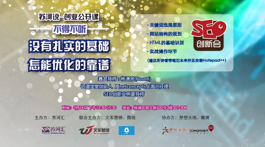 荣昌的短视频seo哪家好_微信公开课再到上海用微信让生活更有范儿 搜狗SEO 荣昌的短视频seo哪家好_微信公开课再到上海用微信让生活更有范儿 荣昌的短视频seo哪家好_微信公开课再到上海用微信让生活更有范儿 搜狗SEO