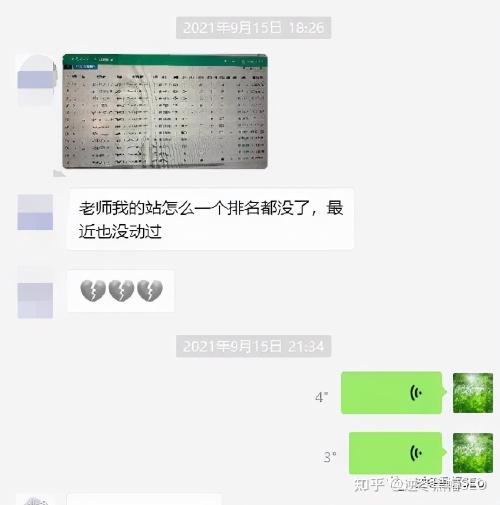 平顺县网站seo优化排名_逆冬免费分享3个权重站要点痛点1000字长文新手必看 网站建设公司 平顺县网站seo优化排名_逆冬免费分享3个权重站要点痛点1000字长文新手必看 平顺县网站seo优化排名_逆冬免费分享3个权重站要点痛点1000字长文新手必看 网站建设公司