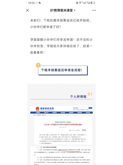 爱采购开户皆赞乐云seo_个税代扣代缴手续费可以网上申请啦 SEO关键词 爱采购开户皆赞乐云seo_个税代扣代缴手续费可以网上申请啦 爱采购开户皆赞乐云seo_个税代扣代缴手续费可以网上申请啦 SEO关键词