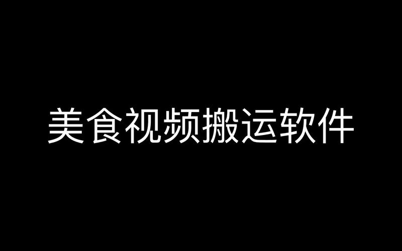 seo搜查消重是什么意思_新手不懂若何视频搬运伪原创变现6年迈司机手把手教你若何运营 seo搜查消重是什么意思_新手不懂若何视频搬运伪原创变现6年迈司机手把手教你若何运营 SEO关键词