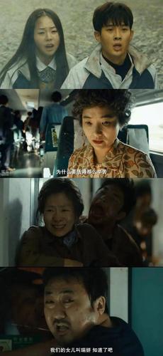 片子阿修罗道文瑞妍seo_釜山行2太难看了 SEO关键词 片子阿修罗道文瑞妍seo_釜山行2太难看了 片子阿修罗道文瑞妍seo_釜山行2太难看了 SEO关键词