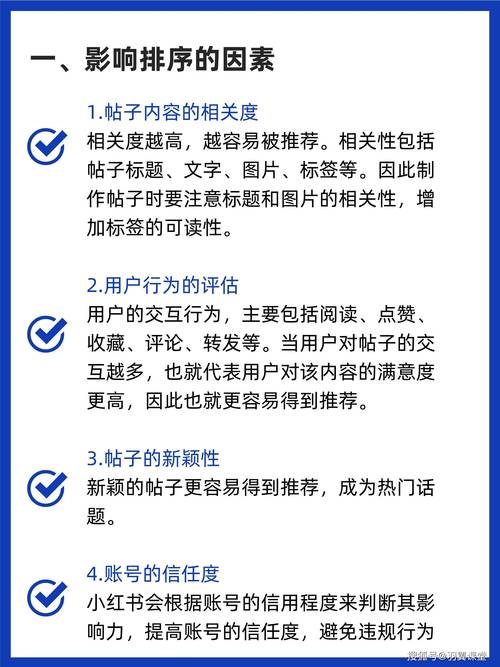 小红书seo的特色是什么_若何做小红书SEO 小红书seo的特色是什么_若何做小红书SEO SEO关键词