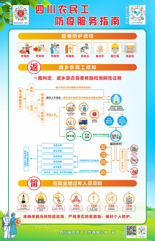 利州区网站seo优化排名_最全攻略四川农民工春节大年夜礼包链接清单 有这一篇就够了 网站建设公司 利州区网站seo优化排名_最全攻略四川农民工春节大年夜礼包链接清单 有这一篇就够了 利州区网站seo优化排名_最全攻略四川农民工春节大年夜礼包链接清单 有这一篇就够了 网站建设公司