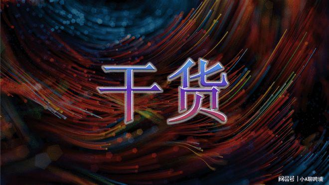 症结词告白著名乐云seo_小A干货推爆思路之提升关键词自然排名让你不打广告也出单 SEO关键词 症结词告白著名乐云seo_小A干货推爆思路之提升关键词自然排名让你不打广告也出单 症结词告白著名乐云seo_小A干货推爆思路之提升关键词自然排名让你不打广告也出单 SEO关键词