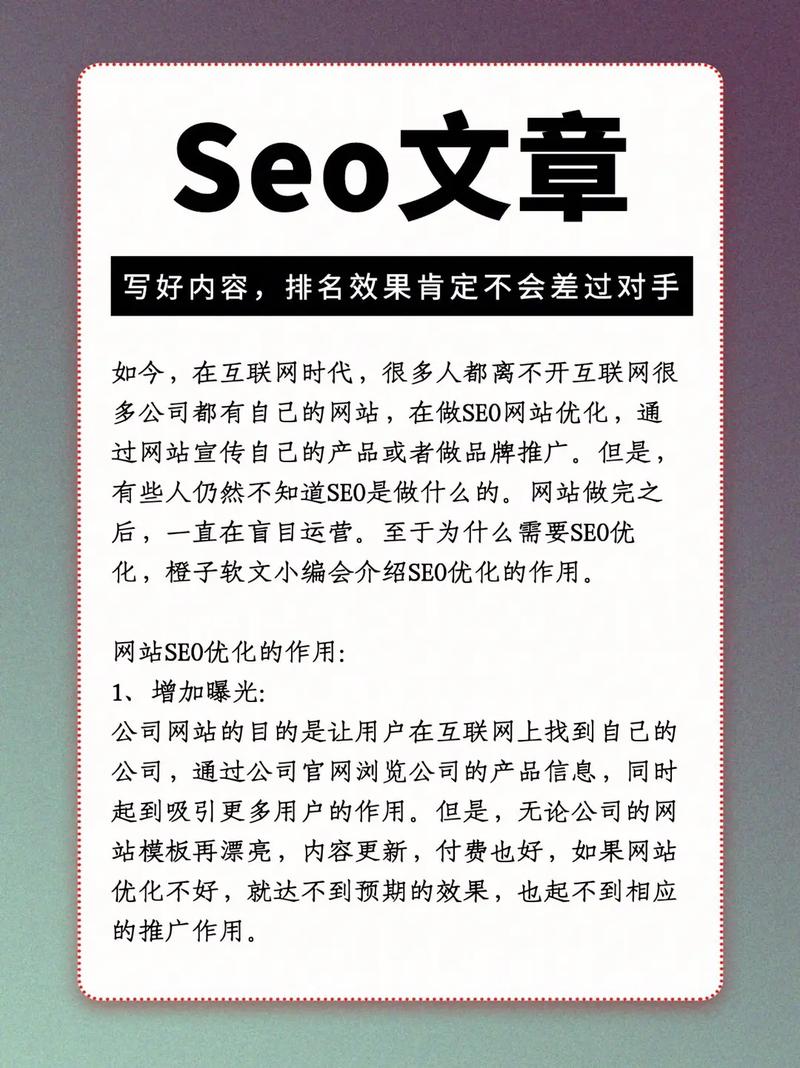 文章少的行业怎么做seo_内容运营文章点击量少的可怜该怎么做 百度SEO 文章少的行业怎么做seo_内容运营文章点击量少的可怜该怎么做 文章少的行业怎么做seo_内容运营文章点击量少的可怜该怎么做 百度SEO