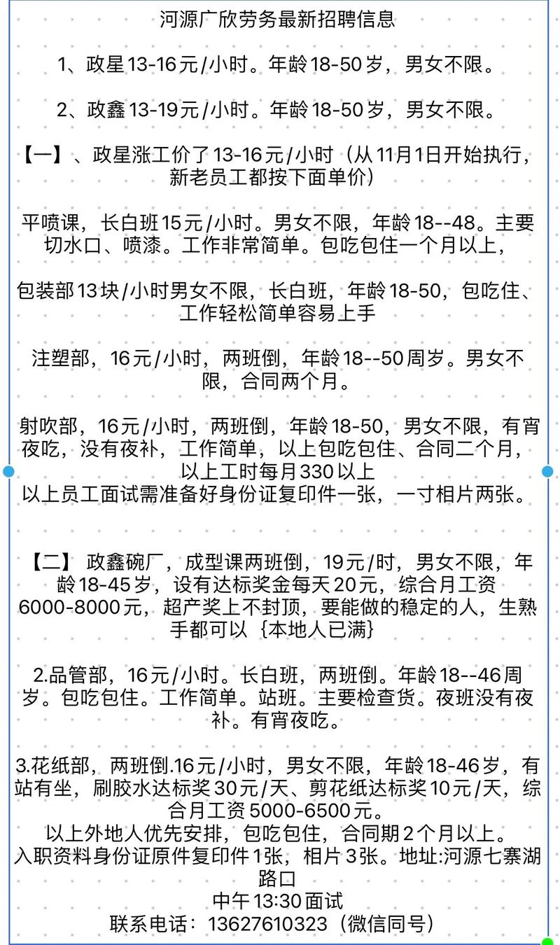河源抖音seo谋划师雇用_兰州市人力本钱市场收集招聘会用工岗位招聘信息第十三期 搜狗SEO 河源抖音seo谋划师雇用_兰州市人力本钱市场收集招聘会用工岗位招聘信息第十三期 河源抖音seo谋划师雇用_兰州市人力本钱市场收集招聘会用工岗位招聘信息第十三期 搜狗SEO
