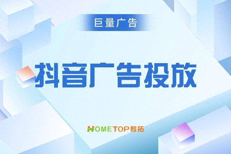 攀枝花抖音seo推举办事_攀枝花中小企业若何做线上推广 必应SEO 攀枝花抖音seo推举办事_攀枝花中小企业若何做线上推广 攀枝花抖音seo推举办事_攀枝花中小企业若何做线上推广 必应SEO