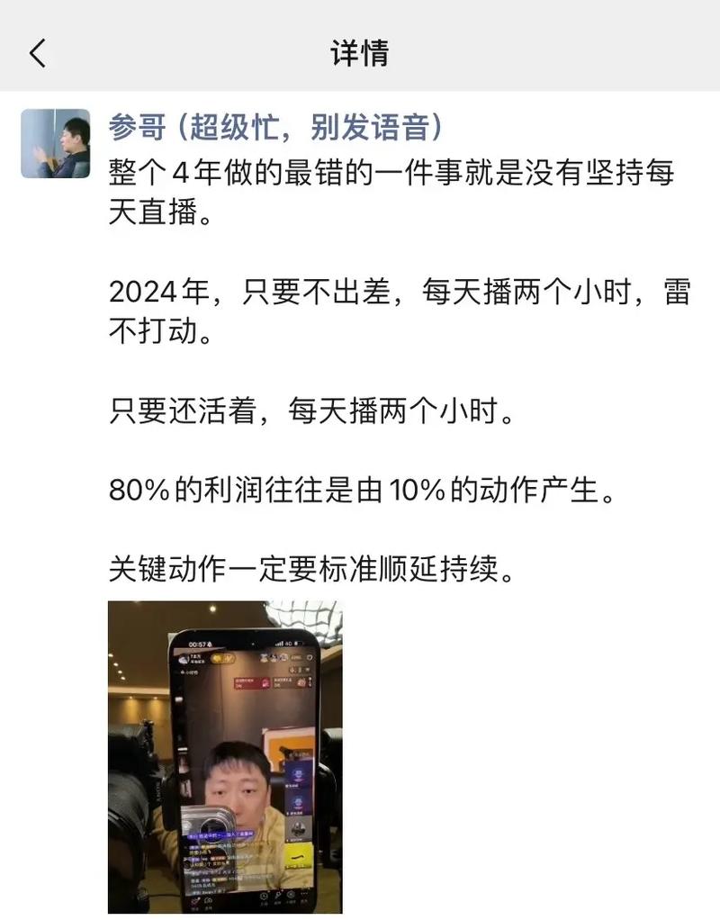 参哥和抖音seo年夜牛沟通_视频号AIB2B内容营销的2大年夜立异机会和10条营业计划 网站建设公司 参哥和抖音seo年夜牛沟通_视频号AIB2B内容营销的2大年夜立异机会和10条营业计划 参哥和抖音seo年夜牛沟通_视频号AIB2B内容营销的2大年夜立异机会和10条营业计划 网站建设公司
