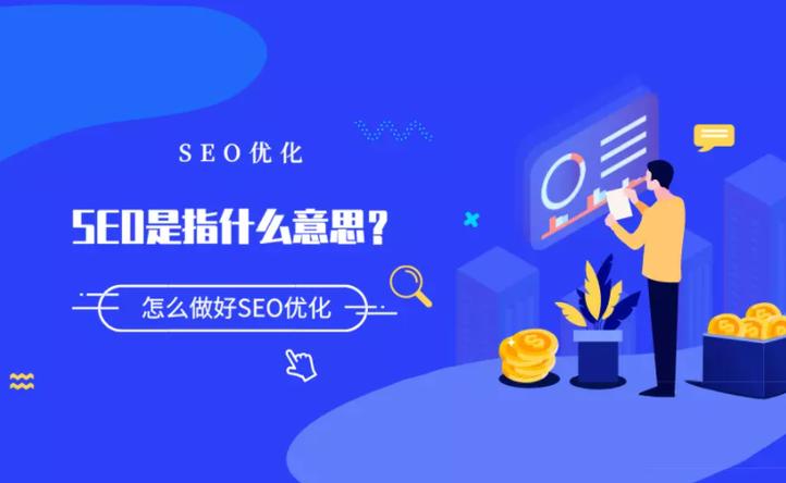 怎么做手机网站seo优化_大年夜神告诉你手机网站应该若何做好SEO优化 神马SEO 怎么做手机网站seo优化_大年夜神告诉你手机网站应该若何做好SEO优化 怎么做手机网站seo优化_大年夜神告诉你手机网站应该若何做好SEO优化 神马SEO