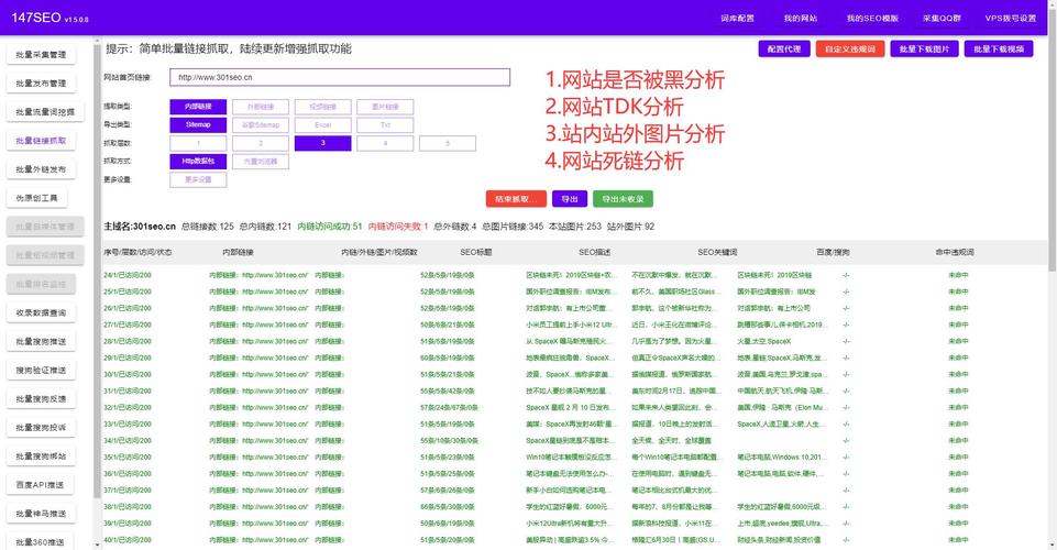 seo网站站点分享怎么做_站长分享若何有效的将网站提交给聚合目录 百度SEO seo网站站点分享怎么做_站长分享若何有效的将网站提交给聚合目录 seo网站站点分享怎么做_站长分享若何有效的将网站提交给聚合目录 百度SEO