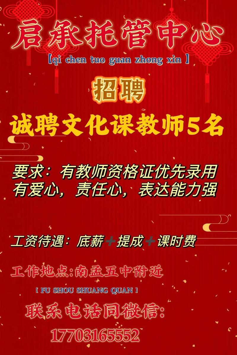 临汾托管公司业务_临汾托管公司业务员招聘。 网站建设公司 临汾托管公司业务_临汾托管公司业务员招聘。 临汾托管公司业务_临汾托管公司业务员招聘。 网站建设公司
