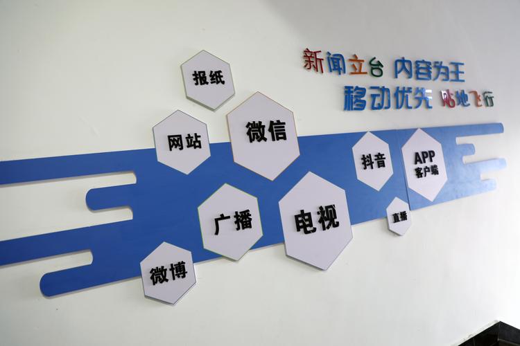 浚县症结词seo排名优化_浚县融媒体中央守正立异 融合成长 浚县症结词seo排名优化_浚县融媒体中央守正立异 融合成长 必应SEO