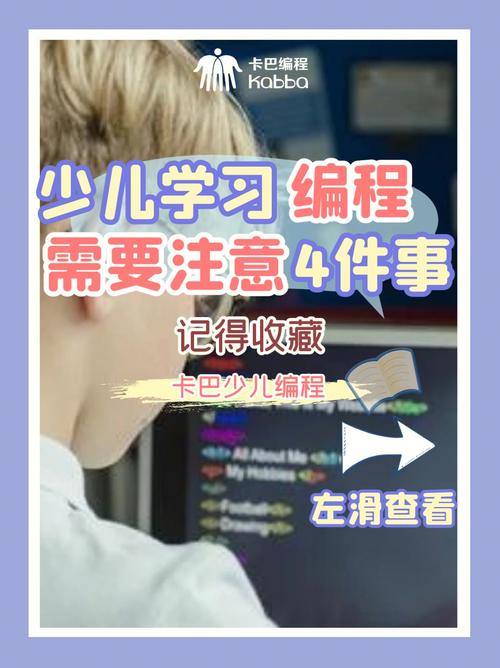 渝中短视频seo获客道理_少儿编程缘何成了成本的喷鼻香饽饽 百度SEO 渝中短视频seo获客道理_少儿编程缘何成了成本的喷鼻香饽饽 渝中短视频seo获客道理_少儿编程缘何成了成本的喷鼻香饽饽 百度SEO