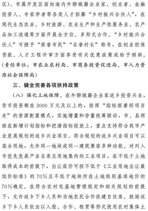 莘县症结词seo排名优化_高度重视优化营商情形莘县多项立异做法居全省全市前列 神马SEO 莘县症结词seo排名优化_高度重视优化营商情形莘县多项立异做法居全省全市前列 莘县症结词seo排名优化_高度重视优化营商情形莘县多项立异做法居全省全市前列 神马SEO
