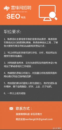 seo写文章的兼职去哪找_网站文章编辑兼职编辑文章的网站 搜狗SEO seo写文章的兼职去哪找_网站文章编辑兼职编辑文章的网站 seo写文章的兼职去哪找_网站文章编辑兼职编辑文章的网站 搜狗SEO