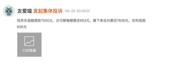 平易近权个性化seo优化费用_刘强东入狱照背后明处是集体狂欢暗处是一整条灰色家当链 平易近权个性化seo优化费用_刘强东入狱照背后明处是集体狂欢暗处是一整条灰色家当链 必应SEO