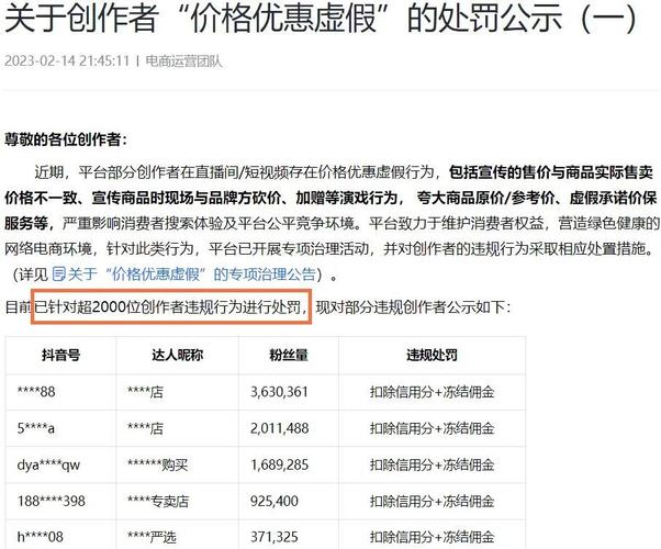 修文县抖音seo推广报价_化妆品能治病多家企业因欺骗性宣传被罚 2024年第17期曝光台 神马SEO 修文县抖音seo推广报价_化妆品能治病多家企业因欺骗性宣传被罚 2024年第17期曝光台 修文县抖音seo推广报价_化妆品能治病多家企业因欺骗性宣传被罚 2024年第17期曝光台 神马SEO