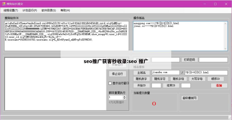 批刊行业seo推广比拟好_收集推广哪些行业适合收集优化 神马SEO 批刊行业seo推广比拟好_收集推广哪些行业适合收集优化 批刊行业seo推广比拟好_收集推广哪些行业适合收集优化 神马SEO