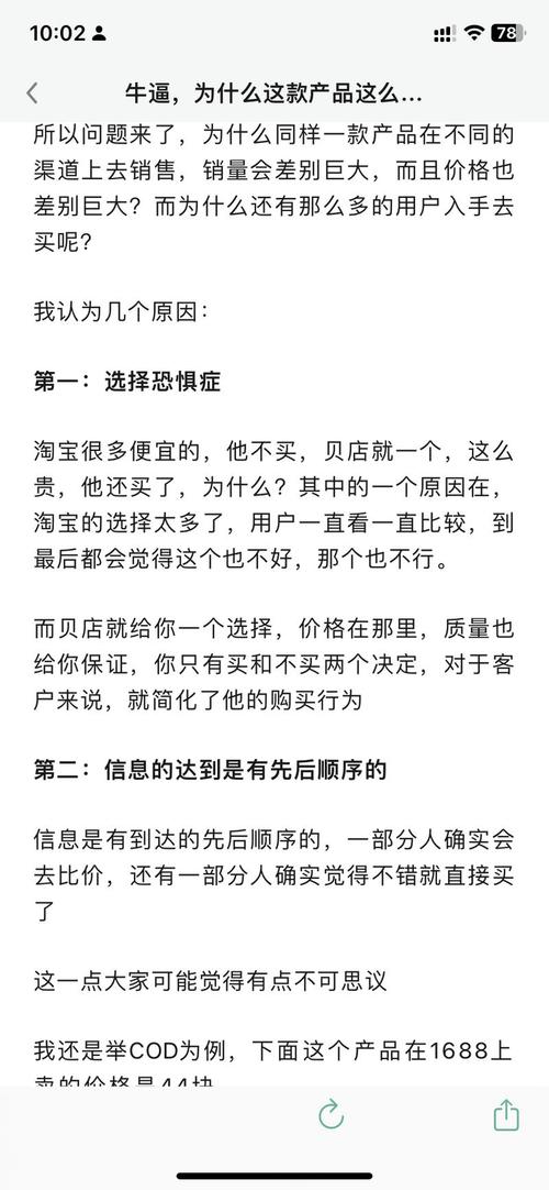 五河县网站seo优化排名_拼多多的成功并不是因为假货 百度SEO 五河县网站seo优化排名_拼多多的成功并不是因为假货 五河县网站seo优化排名_拼多多的成功并不是因为假货 百度SEO