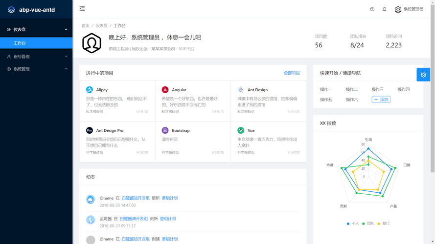 jason文件是否可seo_详解运用小轨范的SEO优化与赚钱技巧 jason文件是否可seo_详解运用小轨范的SEO优化与赚钱技巧 必应SEO