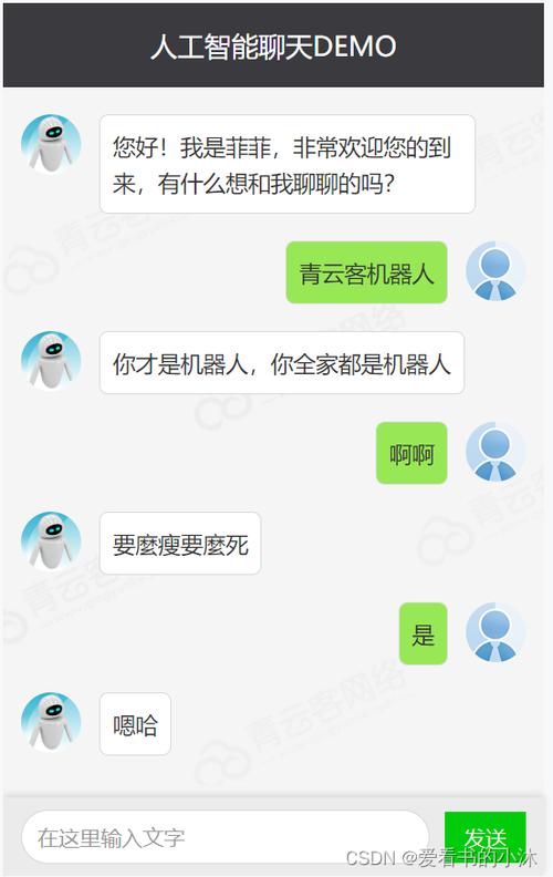 python人工智能seo_若何用python蒙骗头条的seo逻辑严禁运用黑客手段欺负人工智能 SEO关键词 python人工智能seo_若何用python蒙骗头条的seo逻辑严禁运用黑客手段欺负人工智能 python人工智能seo_若何用python蒙骗头条的seo逻辑严禁运用黑客手段欺负人工智能 SEO关键词