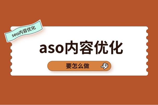 面试若何对待aso和seo_ASO与SEO的相通性思虑 神马SEO 面试若何对待aso和seo_ASO与SEO的相通性思虑 面试若何对待aso和seo_ASO与SEO的相通性思虑 神马SEO