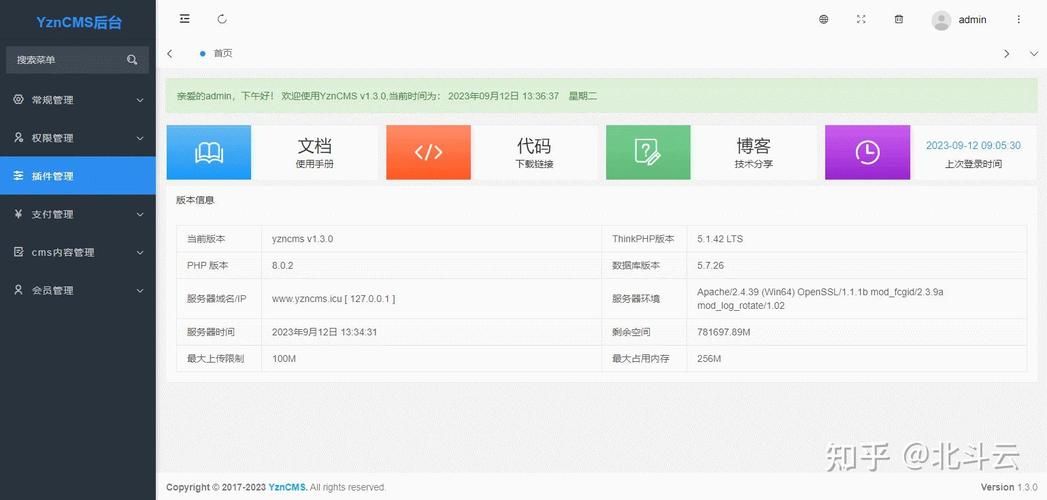 宿州seo公司首选11火星_19个精选开源免费的CMS内容治理系统接私活创业拿去改改 神马SEO 宿州seo公司首选11火星_19个精选开源免费的CMS内容治理系统接私活创业拿去改改 宿州seo公司首选11火星_19个精选开源免费的CMS内容治理系统接私活创业拿去改改 神马SEO