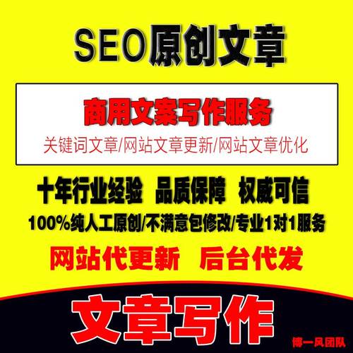松原seo公司甄选20火星_原创代写平台案例seo软文代写做事分享撰写技巧 神马SEO 松原seo公司甄选20火星_原创代写平台案例seo软文代写做事分享撰写技巧 松原seo公司甄选20火星_原创代写平台案例seo软文代写做事分享撰写技巧 神马SEO