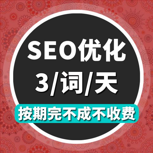 重庆网站seo若何优化价钱_SEO独孤九剑老板缩减广告预算学会SEO能免费引流 重庆网站seo若何优化价钱_SEO独孤九剑老板缩减广告预算学会SEO能免费引流 必应SEO
