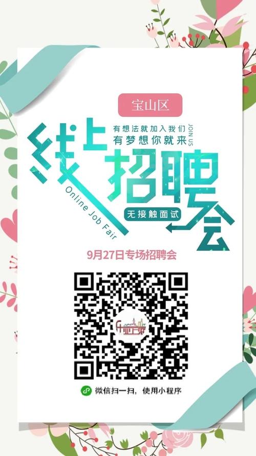 崇明区seo推广办事哪家好_9月宝山区高校卒业生云招聘第一期 崇明区seo推广办事哪家好_9月宝山区高校卒业生云招聘第一期 搜狗SEO
