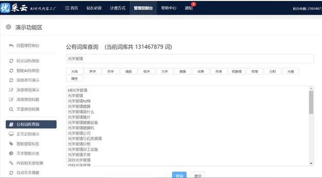 兰州关键词搜索_兰州关键词快速上首页排名。 兰州关键词搜索_兰州关键词快速上首页排名。 SEO关键词