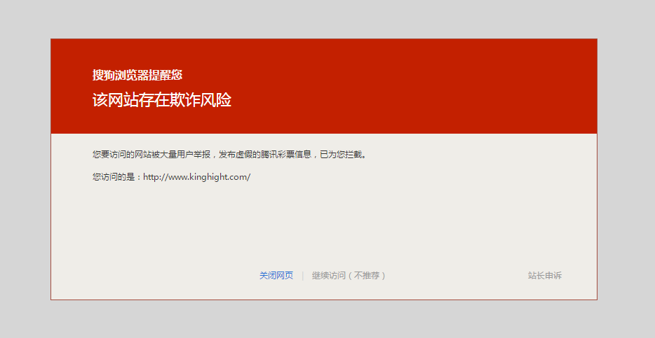网站做seo会被锁定IP吗_网站被挂马了怎么办 网站做seo会被锁定IP吗_网站被挂马了怎么办 必应SEO