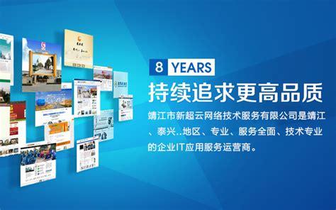 靖江seo获客体系哪家廉价_靖江市华煜收集科技有限公司企业简介 百度SEO 靖江seo获客体系哪家廉价_靖江市华煜收集科技有限公司企业简介 靖江seo获客体系哪家廉价_靖江市华煜收集科技有限公司企业简介 百度SEO