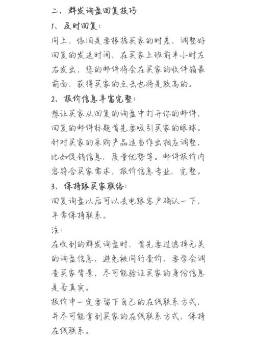 外贸seo怎么获得年夜量询盘_外贸自力站若何获取更多询盘这样做询盘滚滚来 SEO关键词 外贸seo怎么获得年夜量询盘_外贸自力站若何获取更多询盘这样做询盘滚滚来 外贸seo怎么获得年夜量询盘_外贸自力站若何获取更多询盘这样做询盘滚滚来 SEO关键词