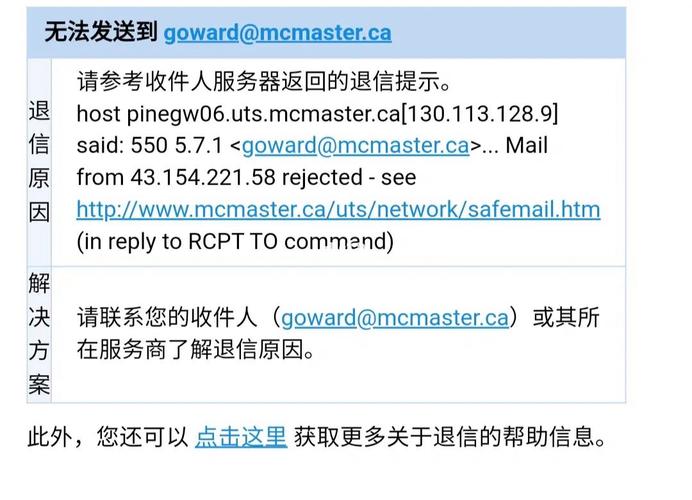 公司邮件经常被退信_公司邮件发错能退回吗。 网站建设公司 公司邮件经常被退信_公司邮件发错能退回吗。 公司邮件经常被退信_公司邮件发错能退回吗。 网站建设公司