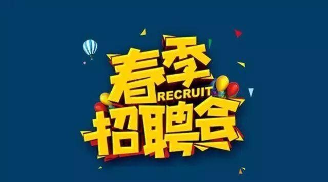 邯郸seo公司要找18火星_邯郸市2020年大年夜学生春季收集校园招聘会启动 必应SEO 邯郸seo公司要找18火星_邯郸市2020年大年夜学生春季收集校园招聘会启动 邯郸seo公司要找18火星_邯郸市2020年大年夜学生春季收集校园招聘会启动 必应SEO