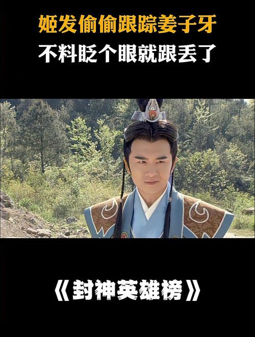 seo营销燃灯年夜将军25_封神姜子牙与武王姬发的真正关系若何貌似和蔼其实彼此忌惮 SEO关键词 seo营销燃灯年夜将军25_封神姜子牙与武王姬发的真正关系若何貌似和蔼其实彼此忌惮 seo营销燃灯年夜将军25_封神姜子牙与武王姬发的真正关系若何貌似和蔼其实彼此忌惮 SEO关键词