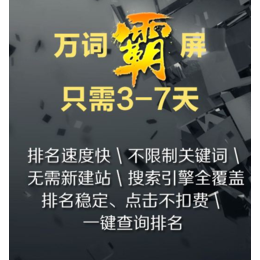 临汾万词霸屏seo优化公司_全首都被临汾霸屏临汾此次火了 网站建设公司 临汾万词霸屏seo优化公司_全首都被临汾霸屏临汾此次火了 临汾万词霸屏seo优化公司_全首都被临汾霸屏临汾此次火了 网站建设公司