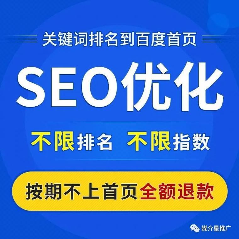 seo发帖包月收费排名代做_软文推广若干钱一篇代发百度知道软文序言星软文自助宣告平台 seo发帖包月收费排名代做_软文推广若干钱一篇代发百度知道软文序言星软文自助宣告平台 神马SEO