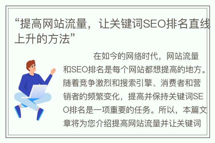 seo推广根本操作排名代做_企业seo推广 快速获取核心流量排名的操作方法 必应SEO seo推广根本操作排名代做_企业seo推广 快速获取核心流量排名的操作方法 seo推广根本操作排名代做_企业seo推广 快速获取核心流量排名的操作方法 必应SEO