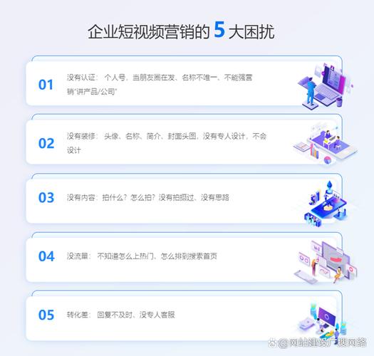 潍坊短视频seo公司有哪些_潍坊网站制作公司怎么选择 潍坊短视频seo公司有哪些_潍坊网站制作公司怎么选择 SEO关键词