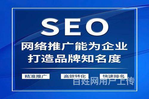 南京网站seo南京乐识优选_进军互联网小白当站长若何快速起站变现这才是优选 南京网站seo南京乐识优选_进军互联网小白当站长若何快速起站变现这才是优选 必应SEO