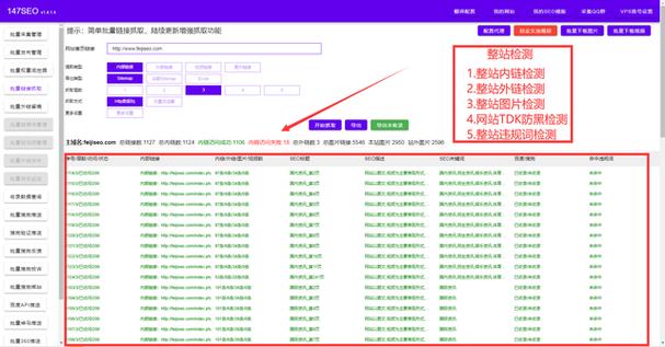 seo诊断亿金手指专业二十_SEO优化_网站诊断分析方法 SEO关键词 seo诊断亿金手指专业二十_SEO优化_网站诊断分析方法 seo诊断亿金手指专业二十_SEO优化_网站诊断分析方法 SEO关键词