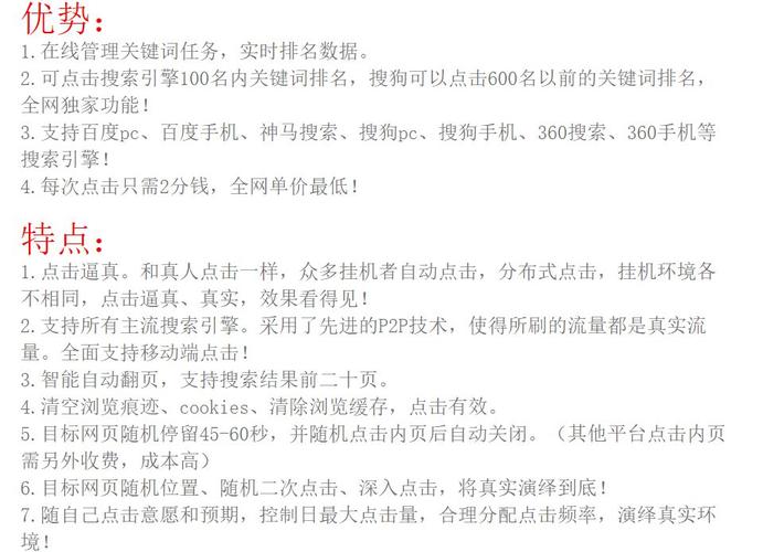 宁波seo排名计划霸屏推广_谷歌seo快排技能怎么做Google排名霸屏推广事理 神马SEO 宁波seo排名计划霸屏推广_谷歌seo快排技能怎么做Google排名霸屏推广事理 宁波seo排名计划霸屏推广_谷歌seo快排技能怎么做Google排名霸屏推广事理 神马SEO